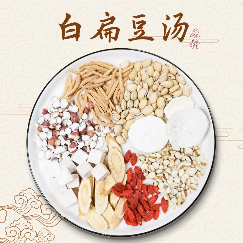 白扁豆汤  广东汤料 黄芪山药茯苓芡实太子参煮水煲汤原料包