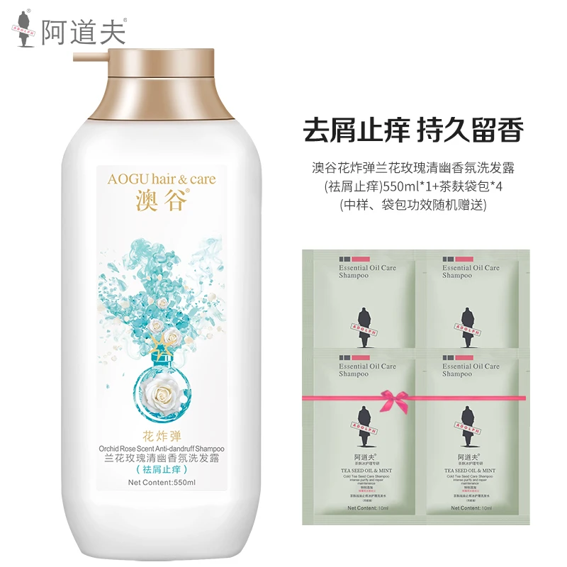 【商城专属】阿道夫花炸弹控油留香清爽洗发水滋润补水清香柔顺丝滑