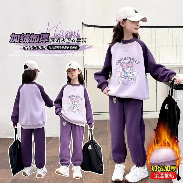 【Ku诺米】2024年秋冬新款儿童女童中大童运动套装加绒加厚两件套