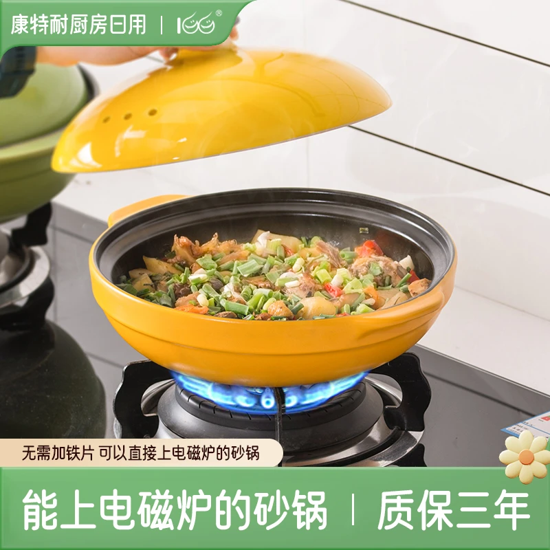 【康特耐千味锅-明火专用】砂锅煲汤炖汤陶瓷耐高温沙锅炒菜瓦煲