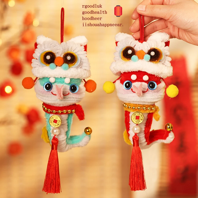 新年挂饰车挂扭扭棒手工diy材料包自制送男友女友元旦春节礼物