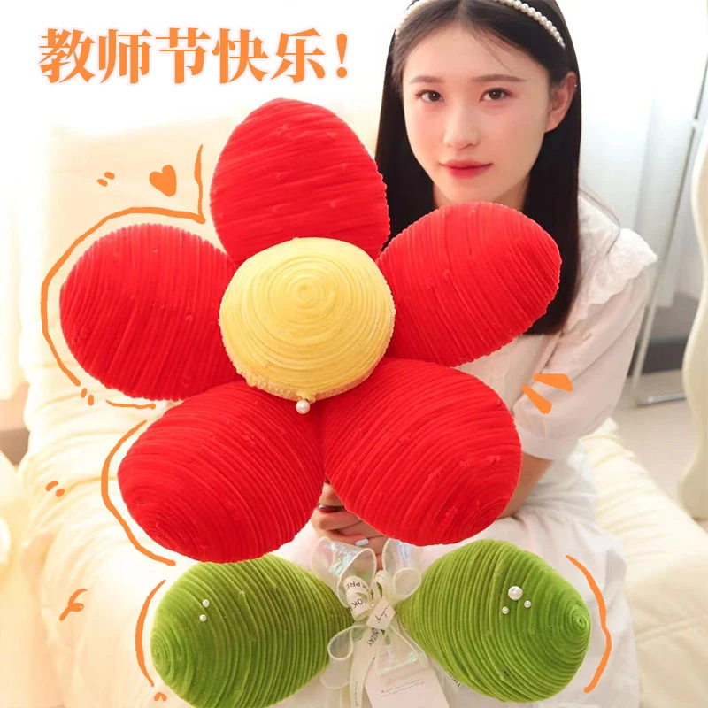 教师节礼物大红花扭扭棒手工编织diy材料送老师花束毕业开学拍照