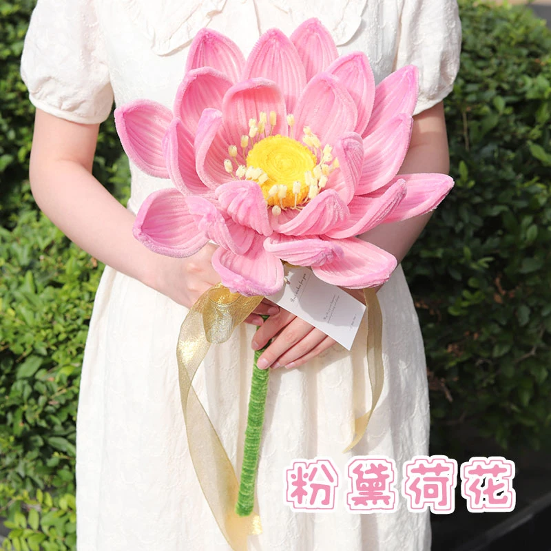 扭扭棒巨型荷花手工DIY材料包/国风送闺蜜礼物拍照氛围装饰新中式
