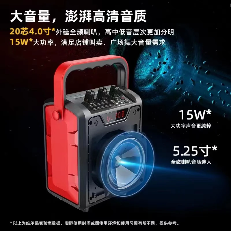 维尔晶T2S户外手提便携式广场舞音响锂电池大音量蓝牙音箱K歌音箱