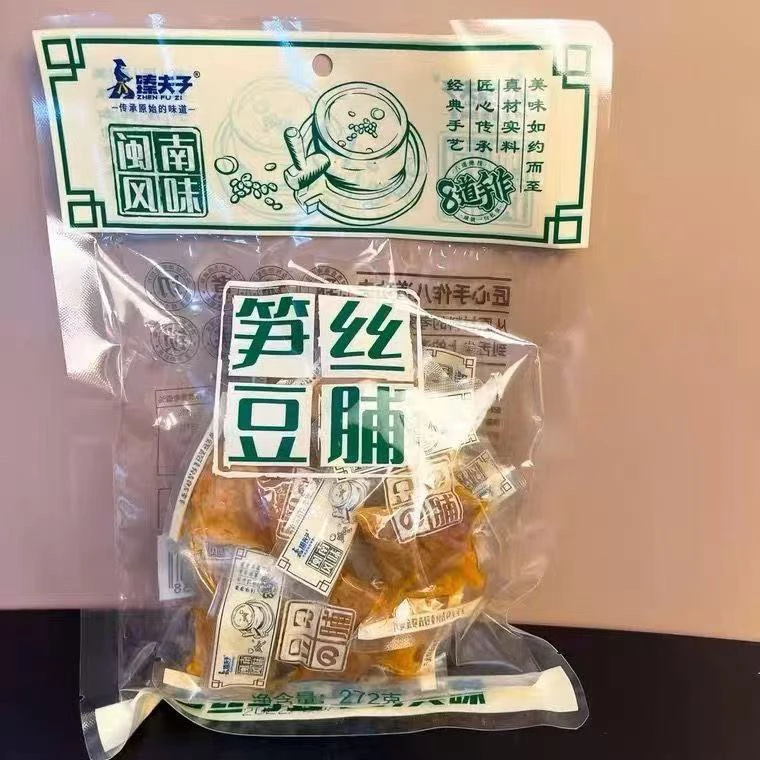 臻夫子笋丝豆脯