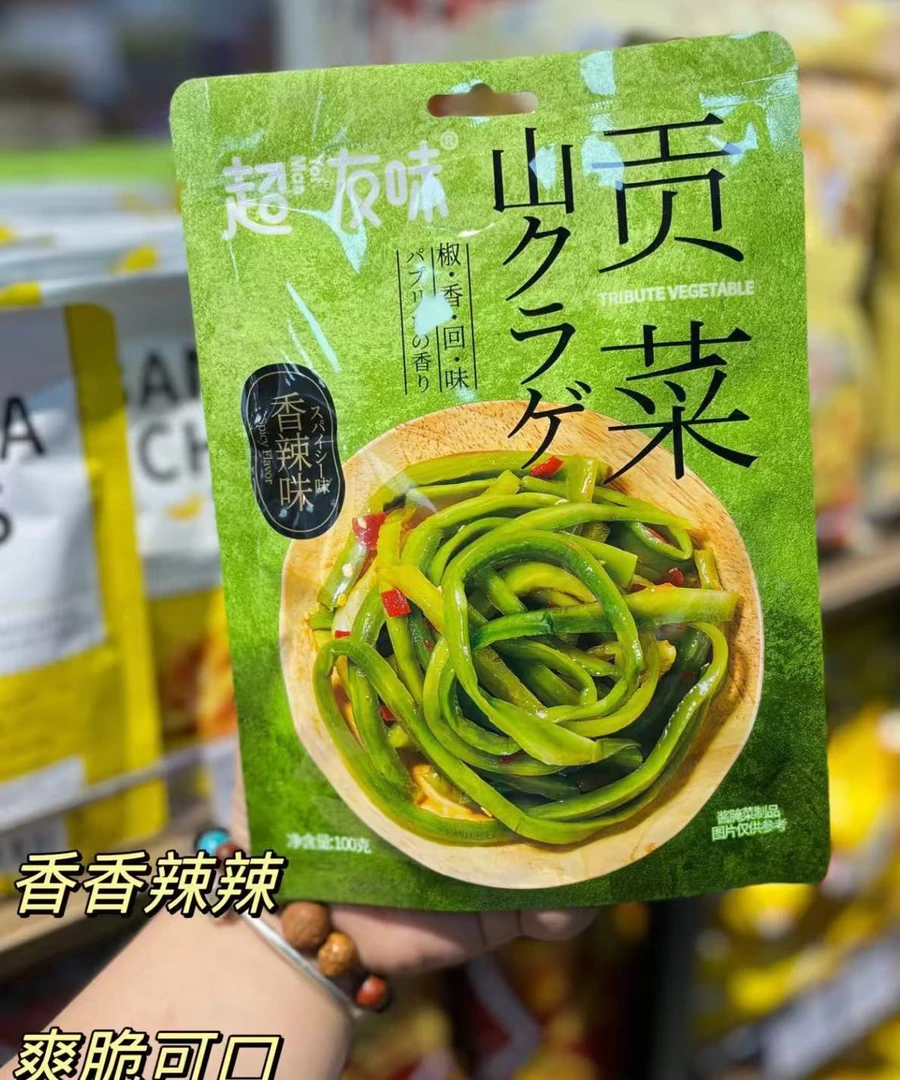 超有味贡菜100g（独立包装）