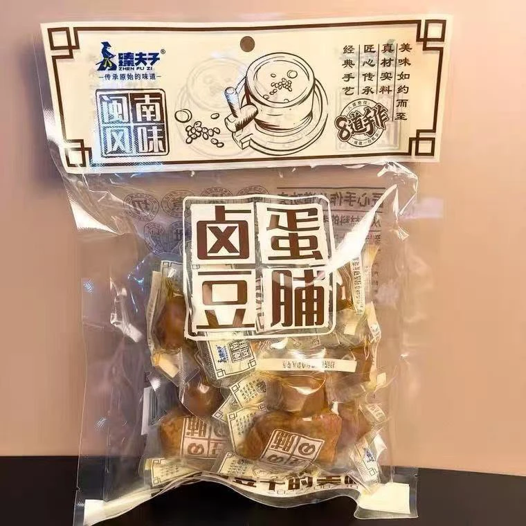 臻夫子卤蛋豆脯