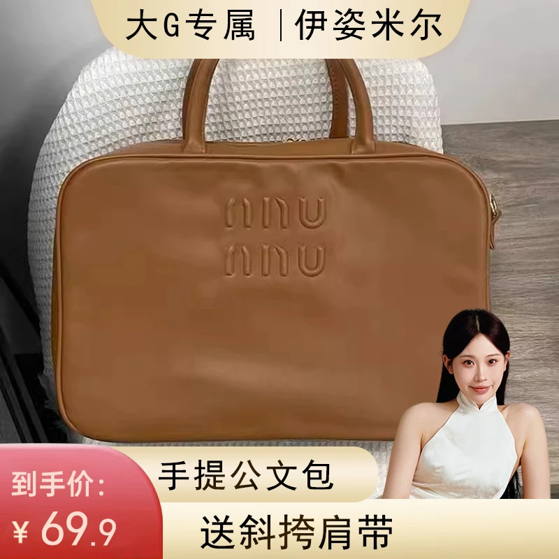 ins复古百搭斜挎包公文包大容量电脑手提包2023秋冬女包单肩包