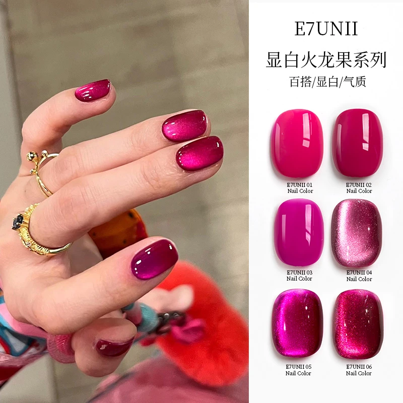 网红爆款辣妹火龙果猫眼胶夏季显白指甲油胶2025年新款流行色小套