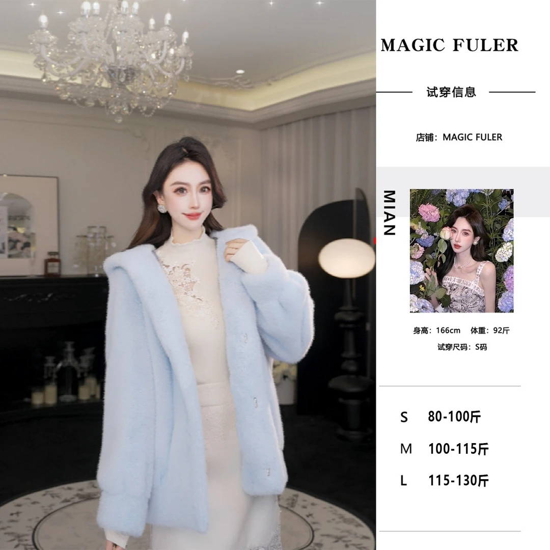 【陈米安专属】【冬日爱丁堡】时尚保暖慵懒感冬季连帽毛毛外套