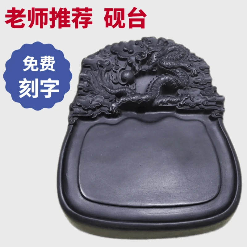 斋选免费刻字学生砚台研磨毕业礼品文房摆件企业庆典定制LOGO生日