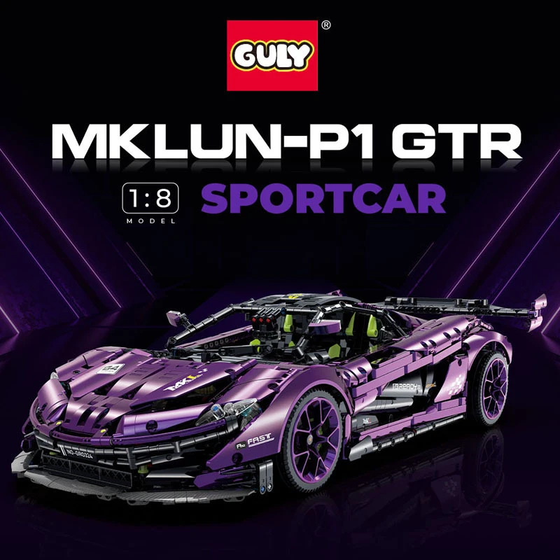 迈凯伦P1积木跑车1:8益智拼装机械组玩具成人高难度男孩生日礼物