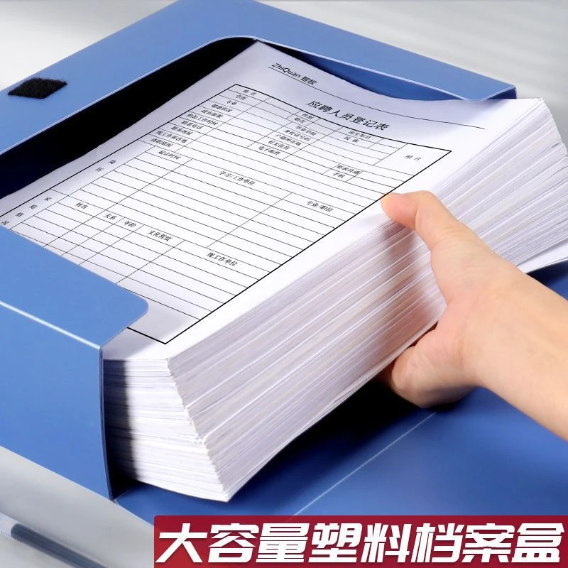 唐门J/【A4加厚档案盒收纳资料盒】冠写塑料文件纸张收纳办公用品