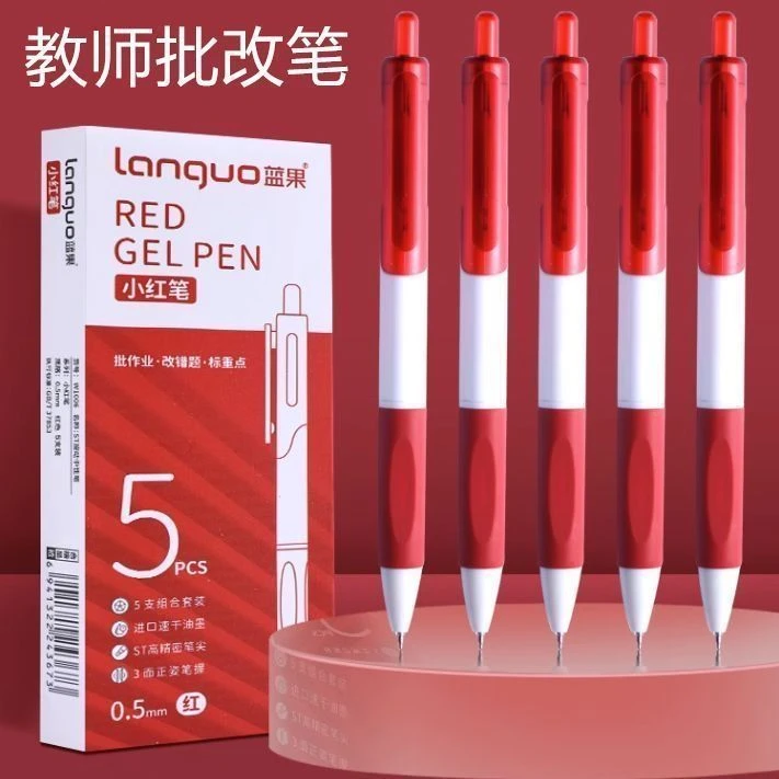 唐门J/【ST按动中性笔】老师批改作业学生高颜值红色专用速干