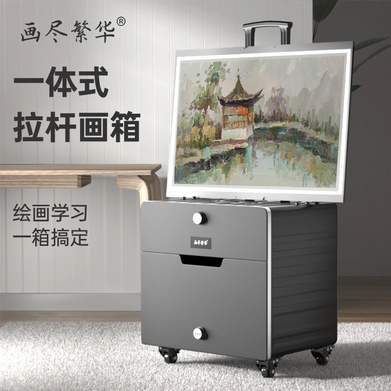 画尽繁华一体式拉杆画箱画桌美术生专用设计美术台式画椅素描色彩