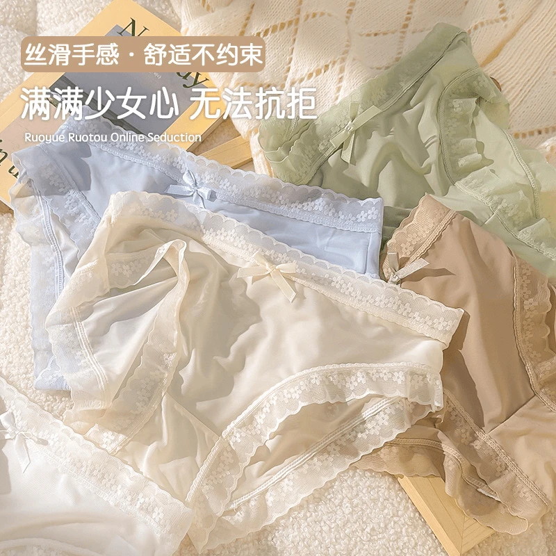 k009仙女系列~【四条装】无痕夏季薄款冰丝蕾丝内裤女棉档短裤