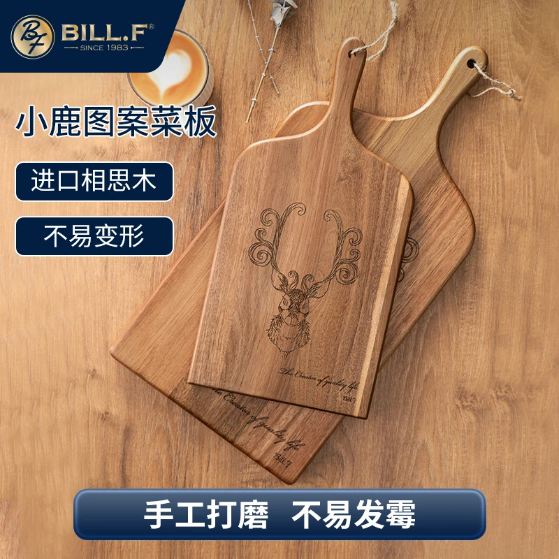 Bill.F相思木激光小鹿图案料理板家用创意食物水果托盘