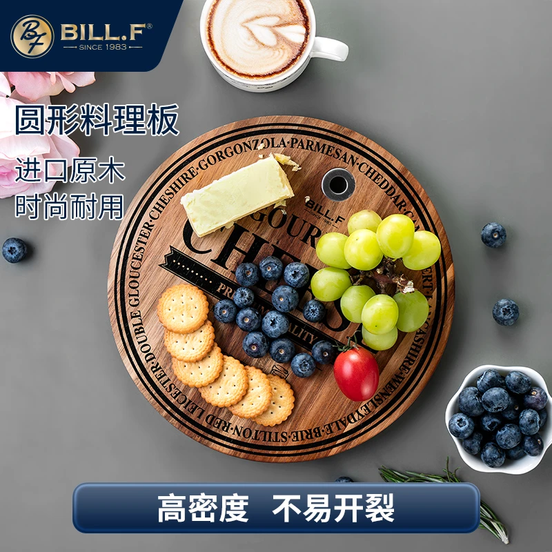 Bill.F圆形带孔料理板带英文字母食物板相思木芝士板