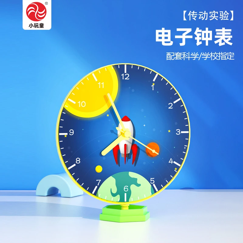 自制电子钟表科技小制作diy材料幼儿园科学区材料时间认知玩教具