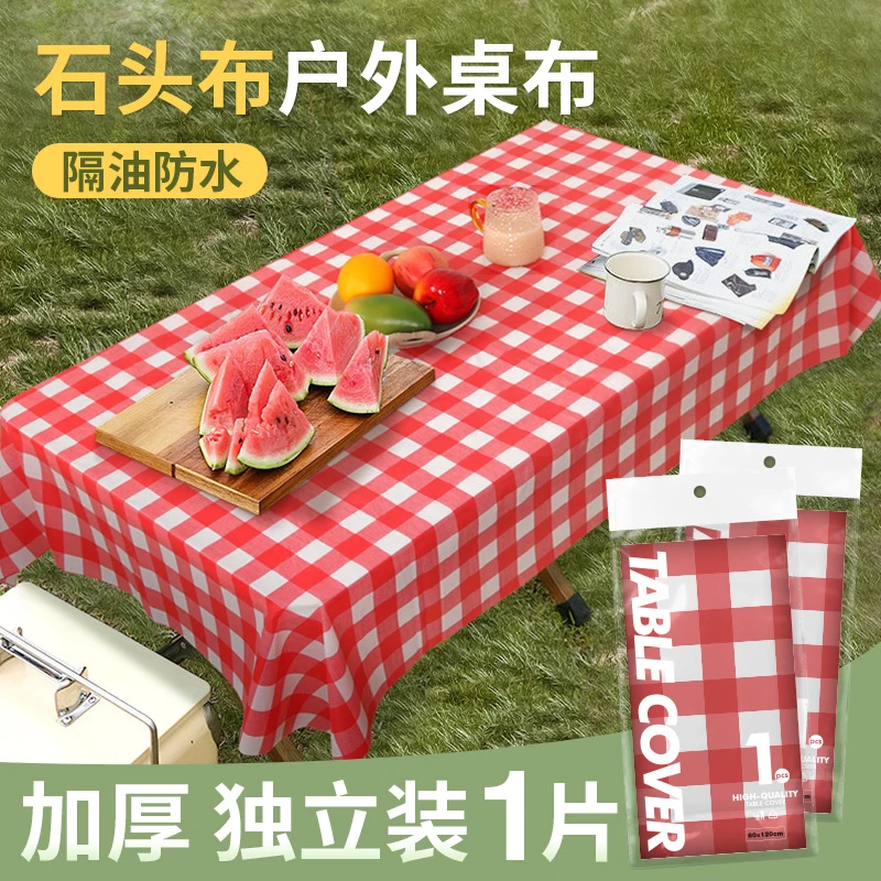 包邮一次性桌布加厚野餐垫户外防潮垫ins风防水防油石头布餐桌布