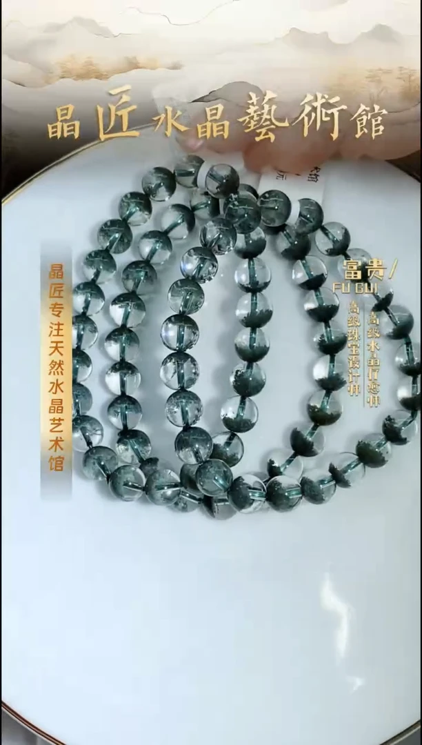 【闪购商品】水晶手串未镶嵌绿幽灵手串8m+多样发一JP34716