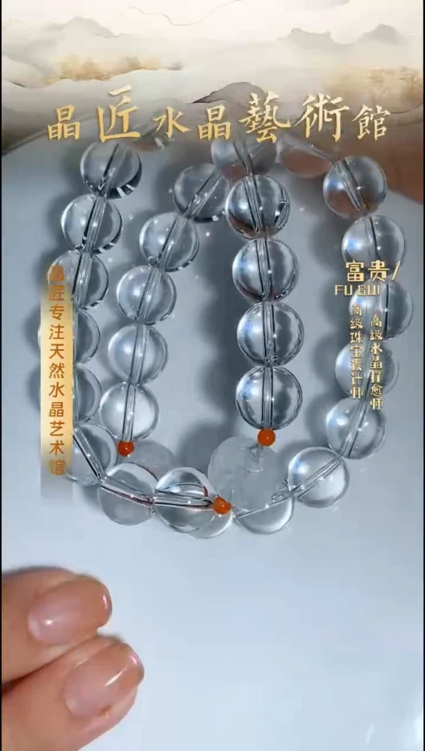 【闪购商品】水晶手串未镶嵌白水晶莲花手串多样发一 Z00134