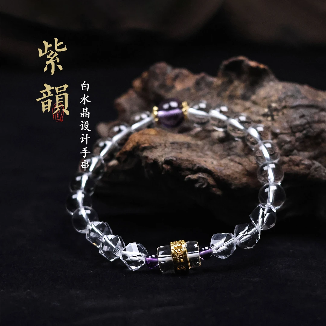晶匠天然白水晶设计手串 编号-Z10251