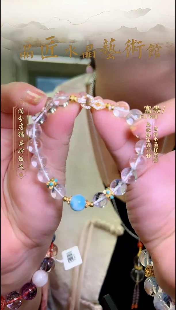 【闪购商品】水晶手串银S925镶嵌天然蓝针海纹设计款 z10267