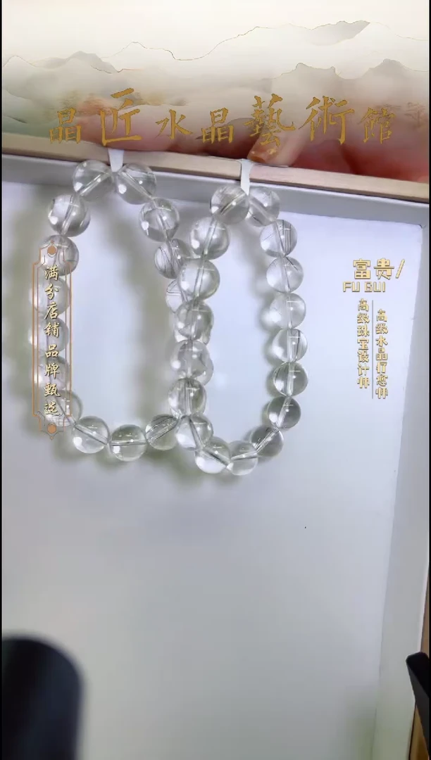 【闪购商品】水晶手串未镶嵌天然银发多样发一12m+ m20348