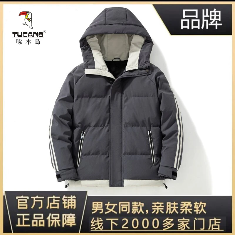 啄木鸟棉衣男款爆款2023新款棉服冬季加厚棉袄保暖运动男士外套潮
