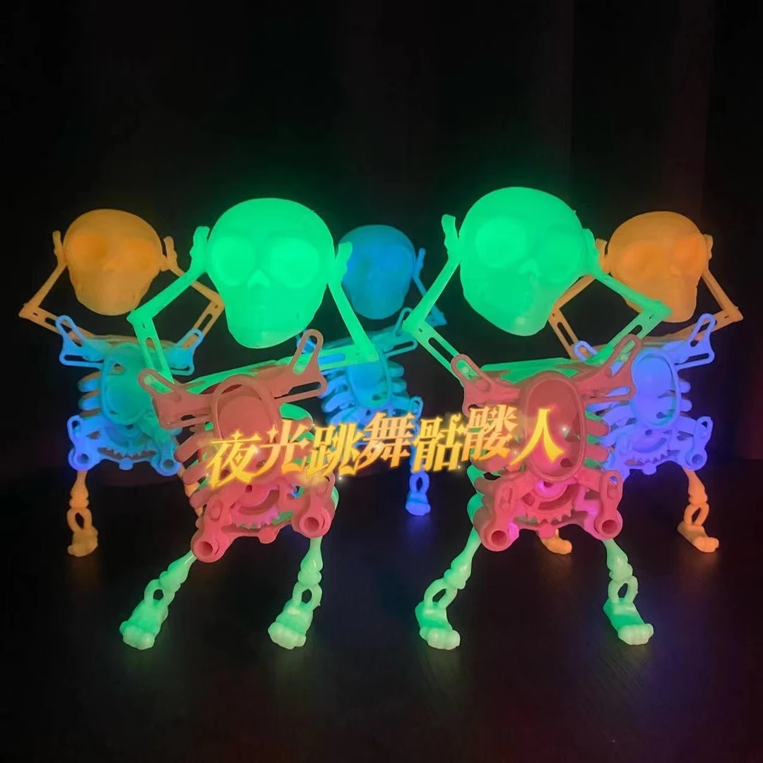 夜光会跳舞的骷髅人整蛊玩具网红爆款男女朋友礼物趣味搞笑解压