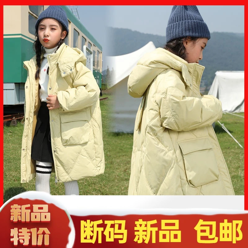 艾菜羽绒服新款爆款女士女款童装衣外套羽绒韩版休闲中大户外运动