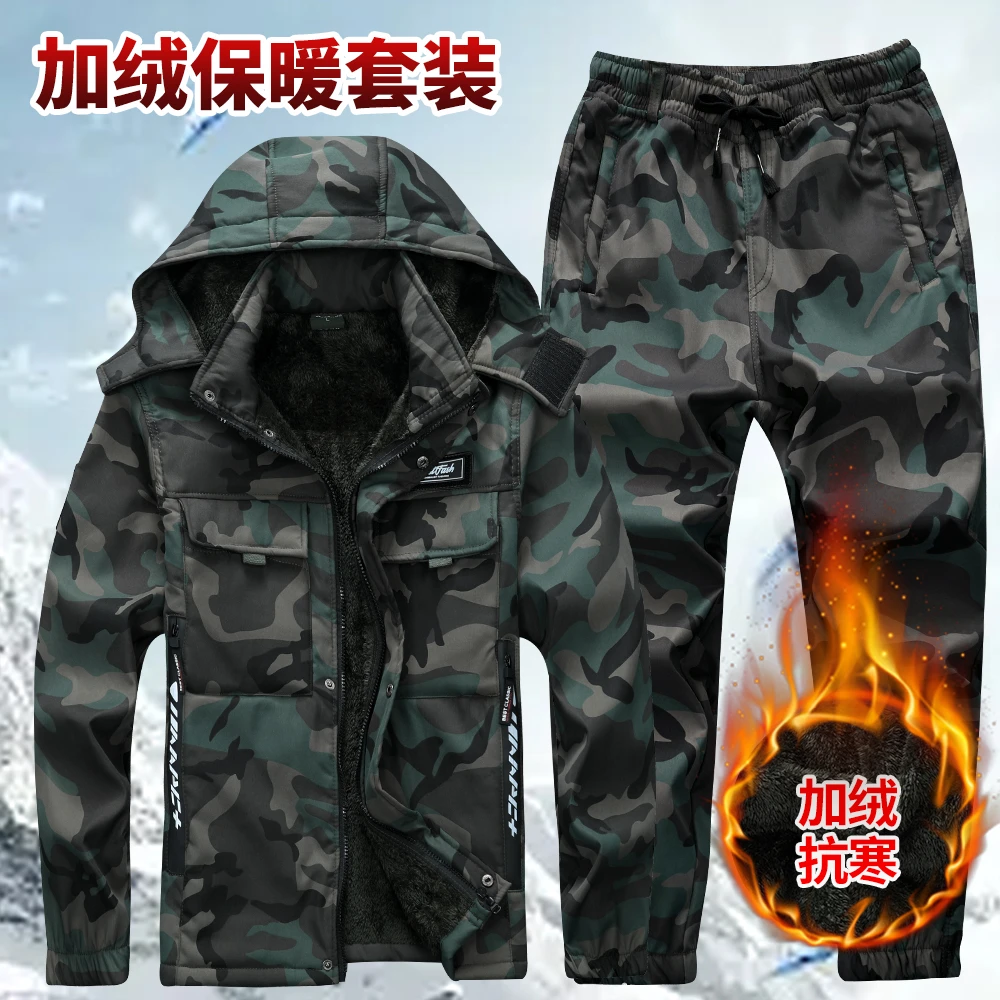 9962冬季加绒加厚迷彩服套装男防风保暖防寒工作服休闲户外劳保服