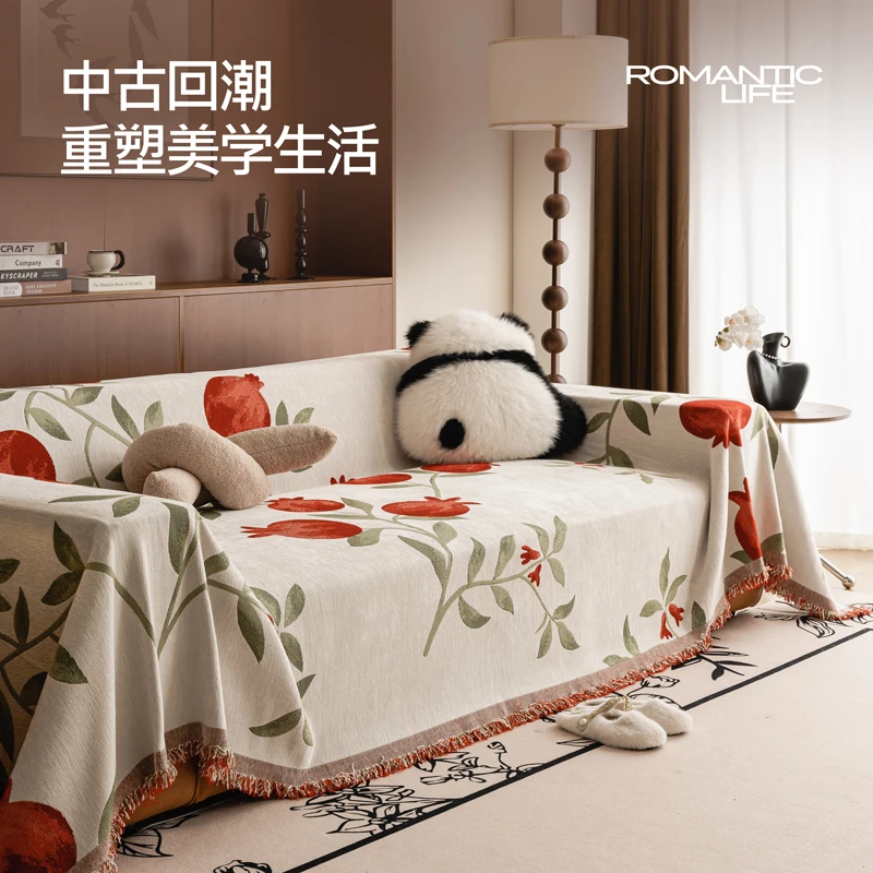 石榴树四季沙发巾婚庆沙发罩套全包防滑沙发垫通用万能沙发盖布