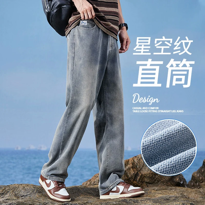 星空纹美式高街男士牛仔裤怀旧复古宽松2025春夏季新款直筒长裤子