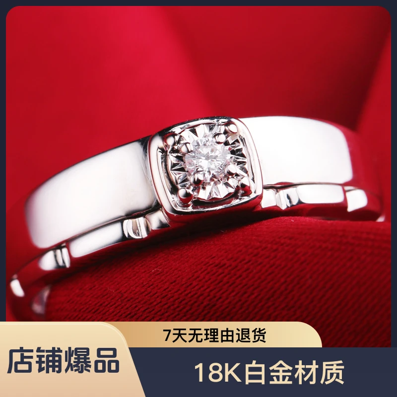18k白金17号圈口男士钻石戒指镶嵌钻石0.05克拉Au750简约气质镶钻