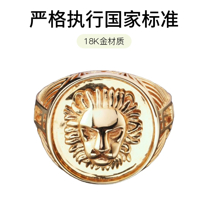 18K本色黄金复古狮子头威武霸气男士戒指大气个性男戒潮款男戒指