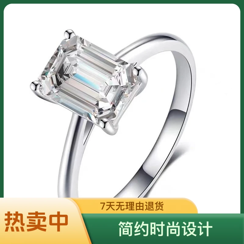 18K白金女士婚戒公主切73分GIA钻石戒指经典简约时尚方形切工钻戒