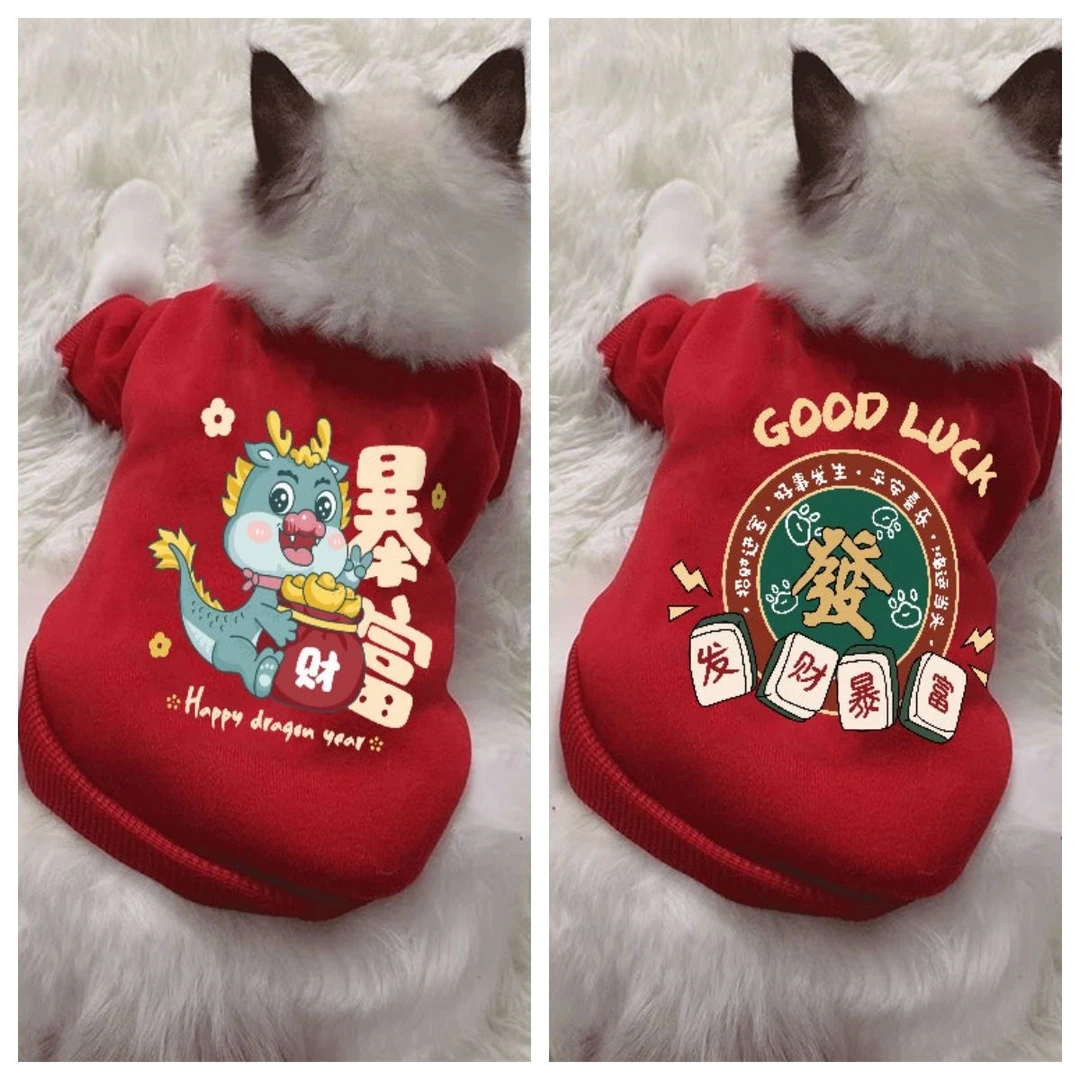 猫咪衣服秋冬喜庆拜年防掉毛雪纳瑞蓝猫布偶银渐层中小型宠物衣服
