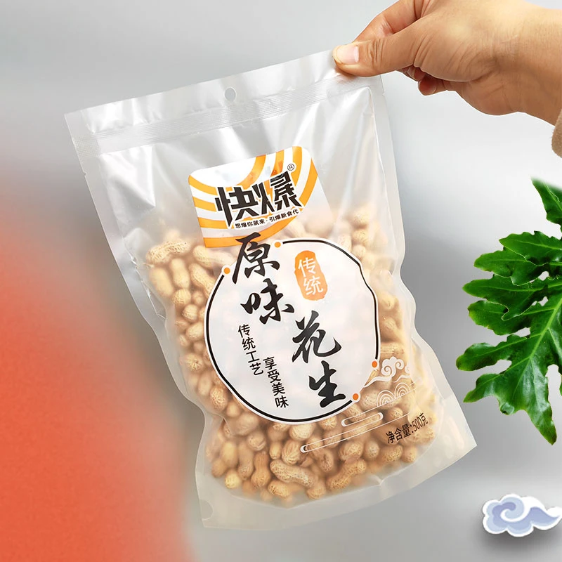 快爆原味烘烤小珍珠花生果原味花生袋装酥脆醇香下酒小菜休闲零