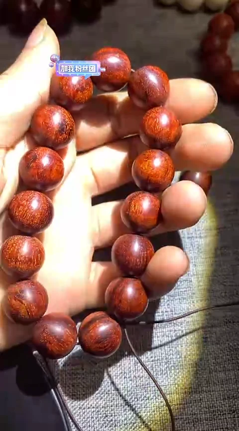 【闪购商品】小叶紫檀手串/手链印度小叶紫檀定制1516