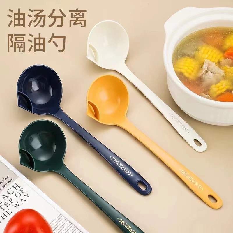 【3个装】长柄隔油勺汤勺塑料沥油勺子撇油勺加厚油汤分离勺汤滤勺