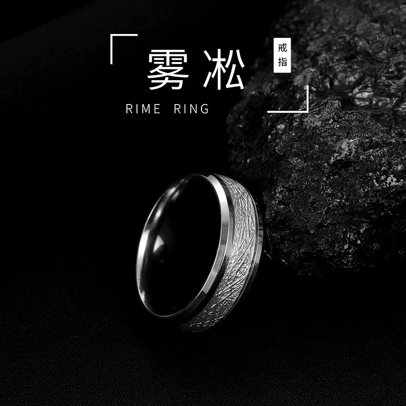 Zebrod/趣博 钛钢戒指 戒指男ins潮冷淡风满天星雾凇纹食指指环