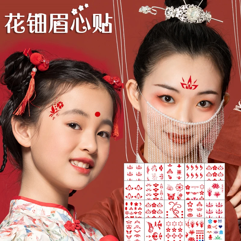 小红点额头美人痣贴贴纸幼儿园小孩婴儿眉心儿童圆点奖励美人贴画