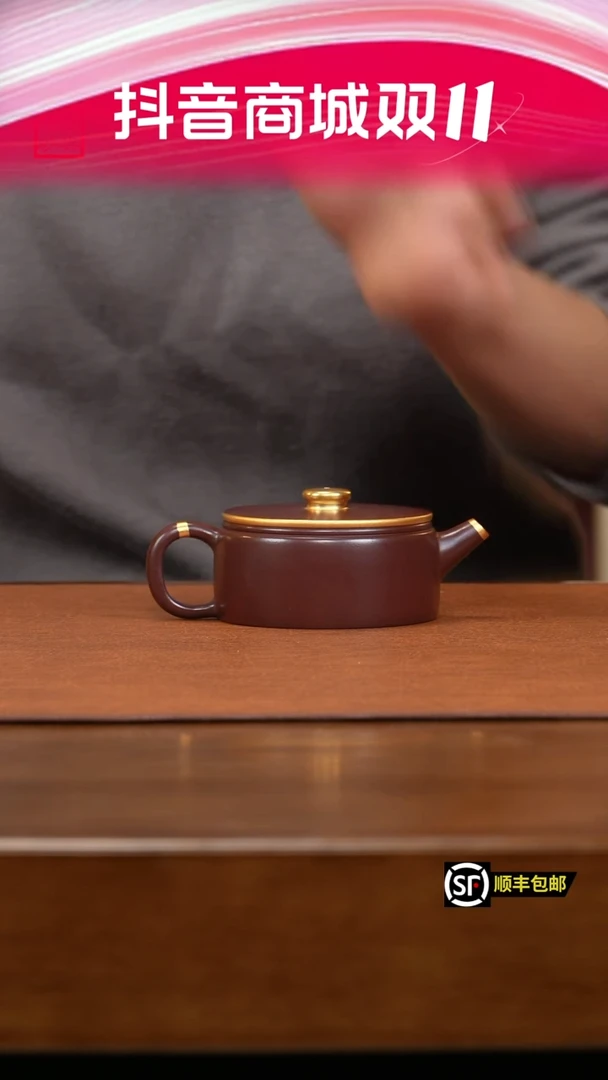 【闪购商品】紫砂茶壶J3952庞红俊紫朱泥描金汉瓦