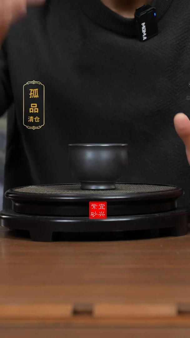 【闪购商品】紫砂茶壶S2569何俊石黄主人杯