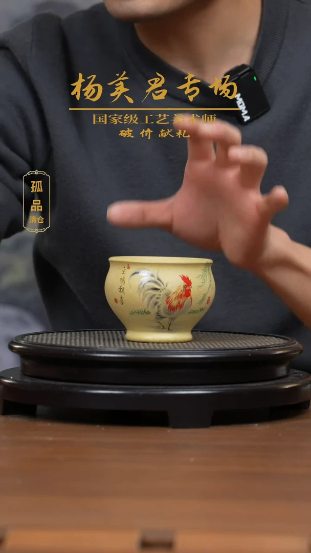 【闪购商品】紫砂茶壶鸡缸杯