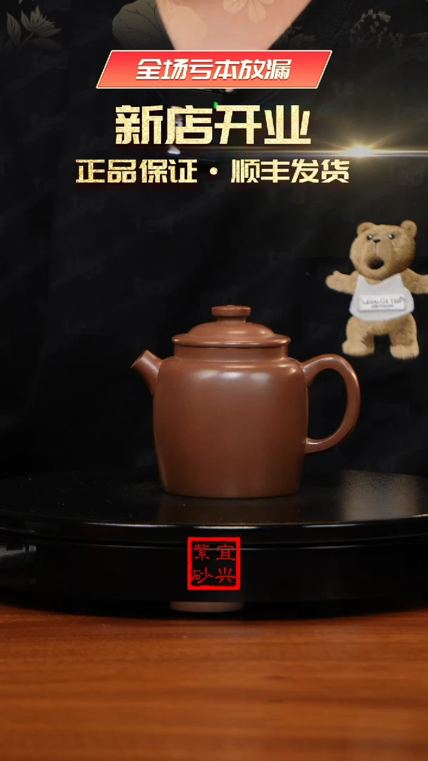 【闪购商品】紫砂茶壶J2509徐平革紫圆纽宫灯