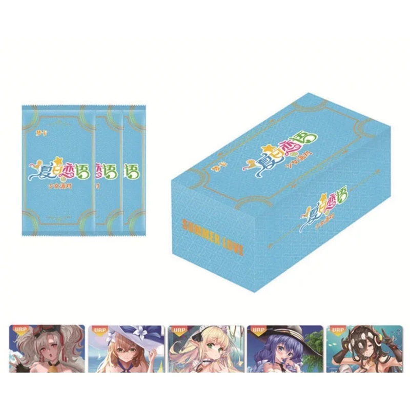 （主播代拆）夏日恋语少女派对收藏卡牌盲盒