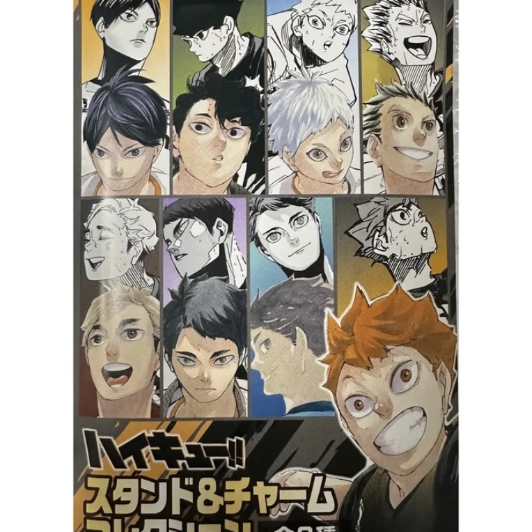 【排球少年】排球少年 原画立牌挂件 全8种 盲盒代拆